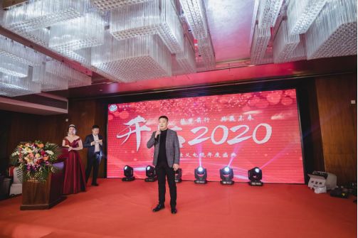 91香蕉视频软件总经理孙总对年度盛典致辞