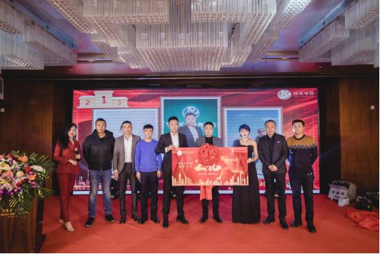 同时，现场销售精英们一起揭示2020年全年销售目标。