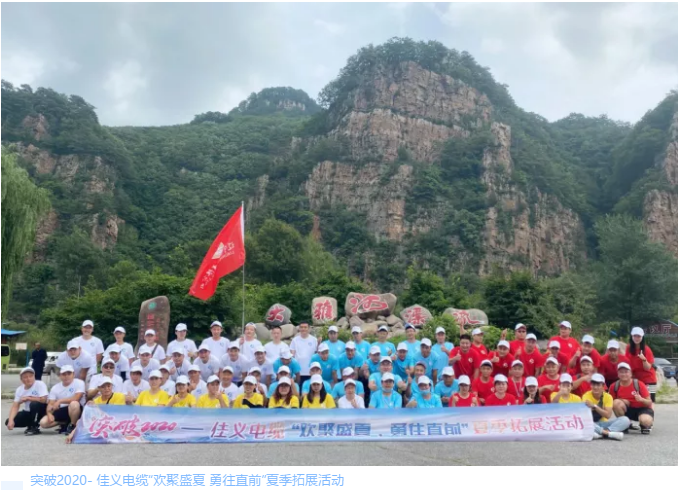 东北香蕉成人视频