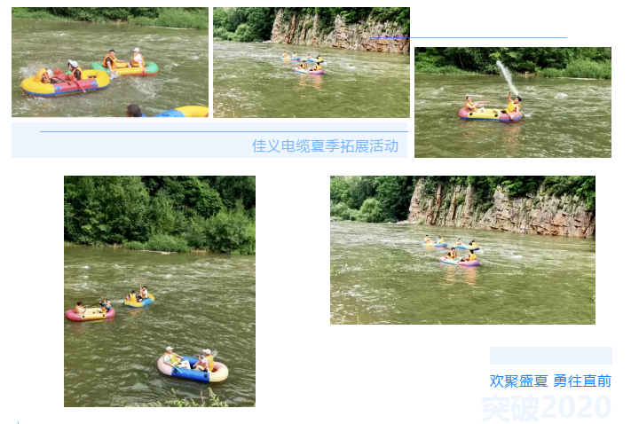 东北香蕉成人视频