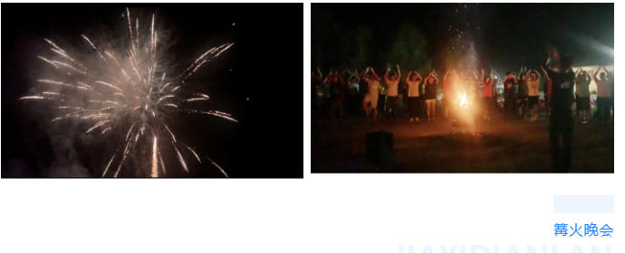 东北香蕉成人视频