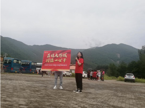 东北香蕉成人视频