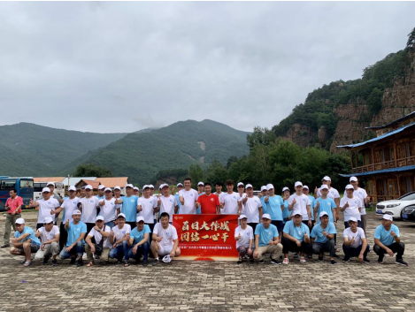 东北香蕉成人视频