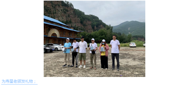 东北香蕉成人视频