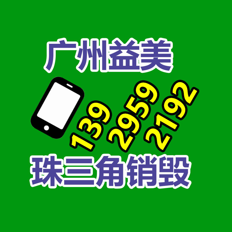 广州硬盘销毁公司：2023年橡胶回收市场显露惊人的增长