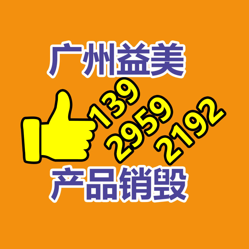 广州硬盘销毁公司：小米SU7订单被加价数千元转让 闲鱼回应可以举报
